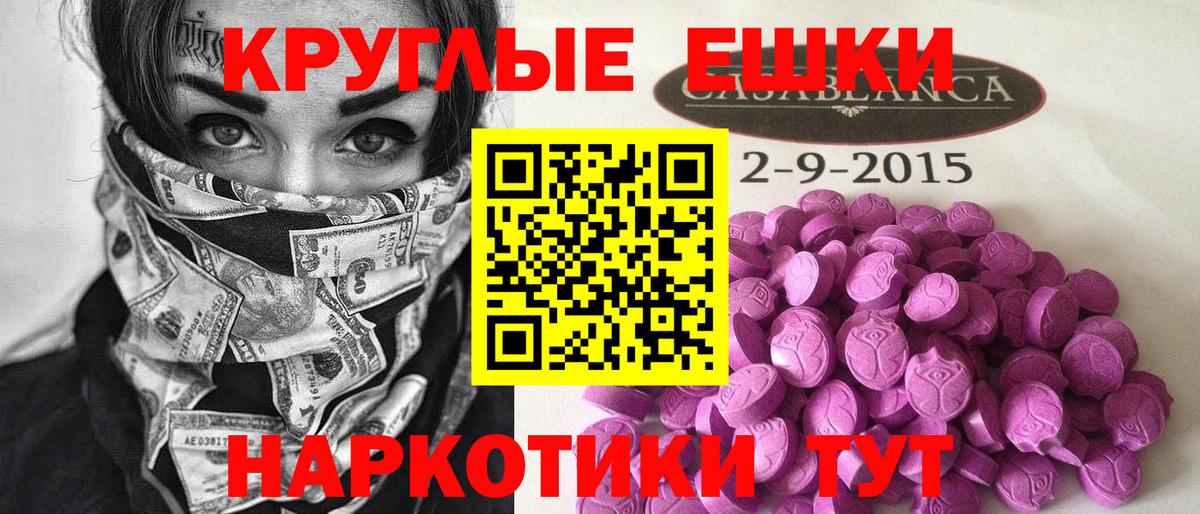 Экстази диски Кумертау