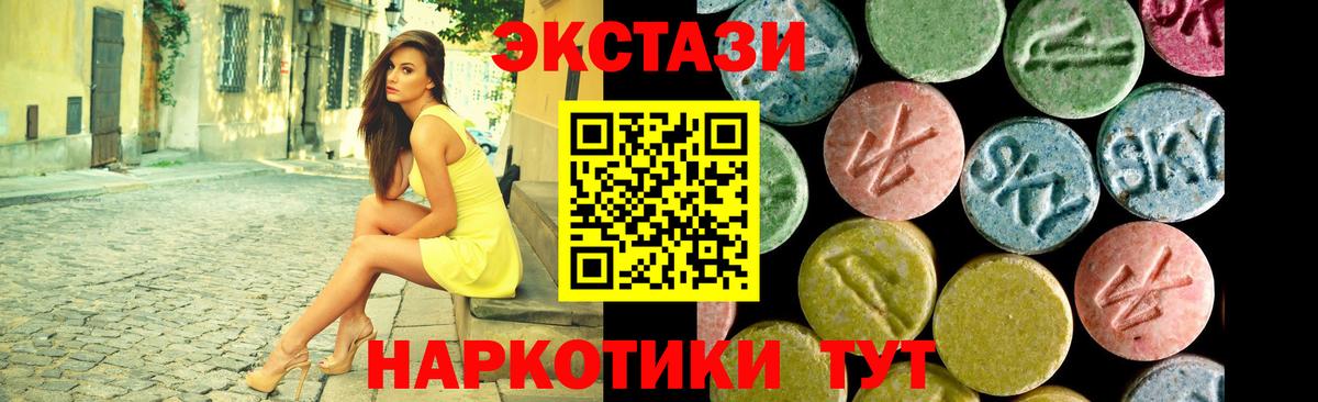 Каннабис  ГАШ  Кокаин  Меф кристаллы  ГАШИШ  Кумертау  A-PVP СК кристаллы  Вход с VPN  Магазины продажи наркотиков 