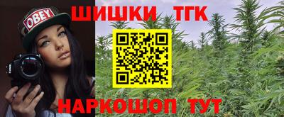 гашишное масло Тверь