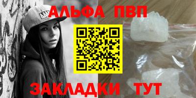 гашишное масло Тверь