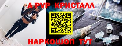 СК Татарск
