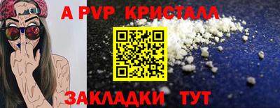 СК Татарск