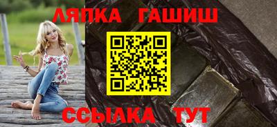 СК Татарск