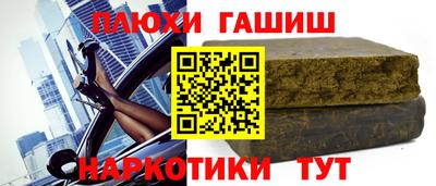 гашишное масло Тверь