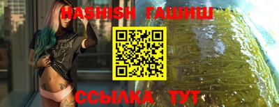 гашишное масло Тверь