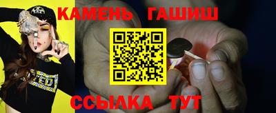 гашишное масло Тверь