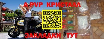 гашишное масло Тверь