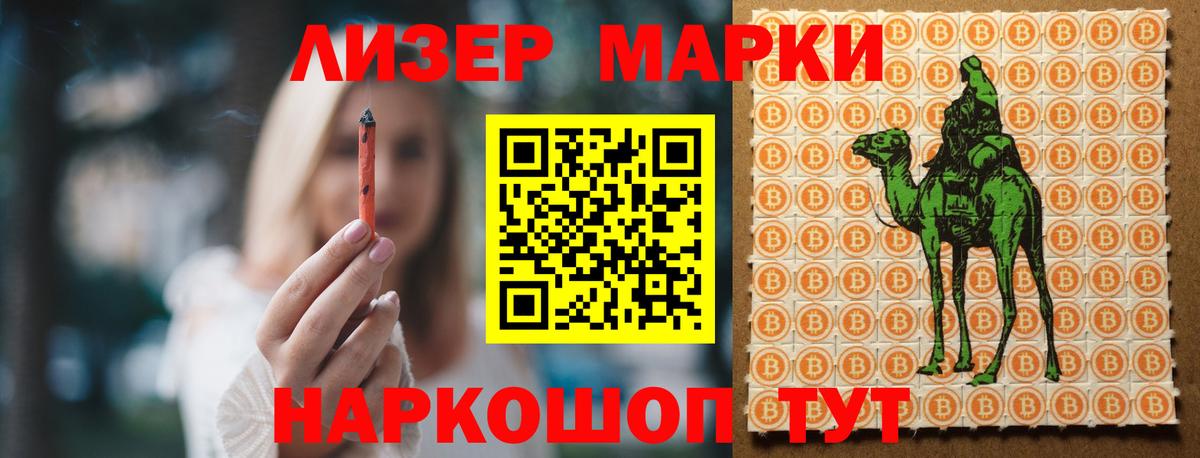 Лсд 25 экстази  Вход с VPN  LSD-25 экстази кислота  Кумертау  LSD-25 экстази ecstasy 