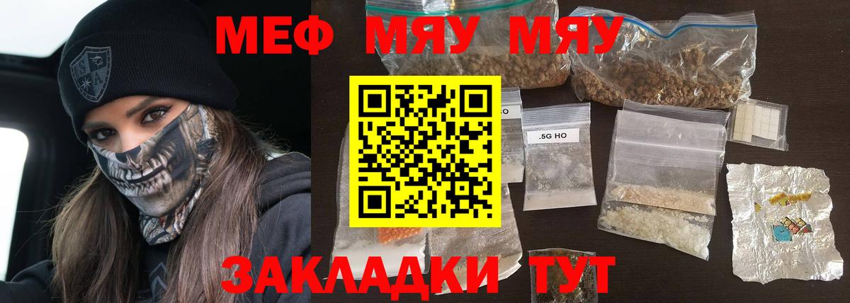 COCAIN Кумертау