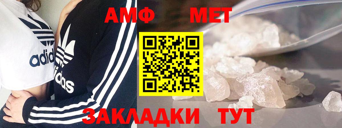 Первитин винт Кумертау