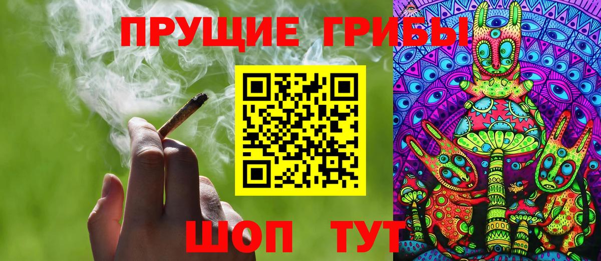 дарнет шоп  Галлюциногенные грибы MAGIC MUSHROOMS  Псилоцибиновые грибы Magic Shrooms  Вход с VPN  Кумертау 