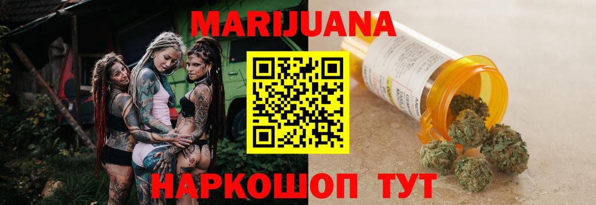 Конопля гибрид Кумертау