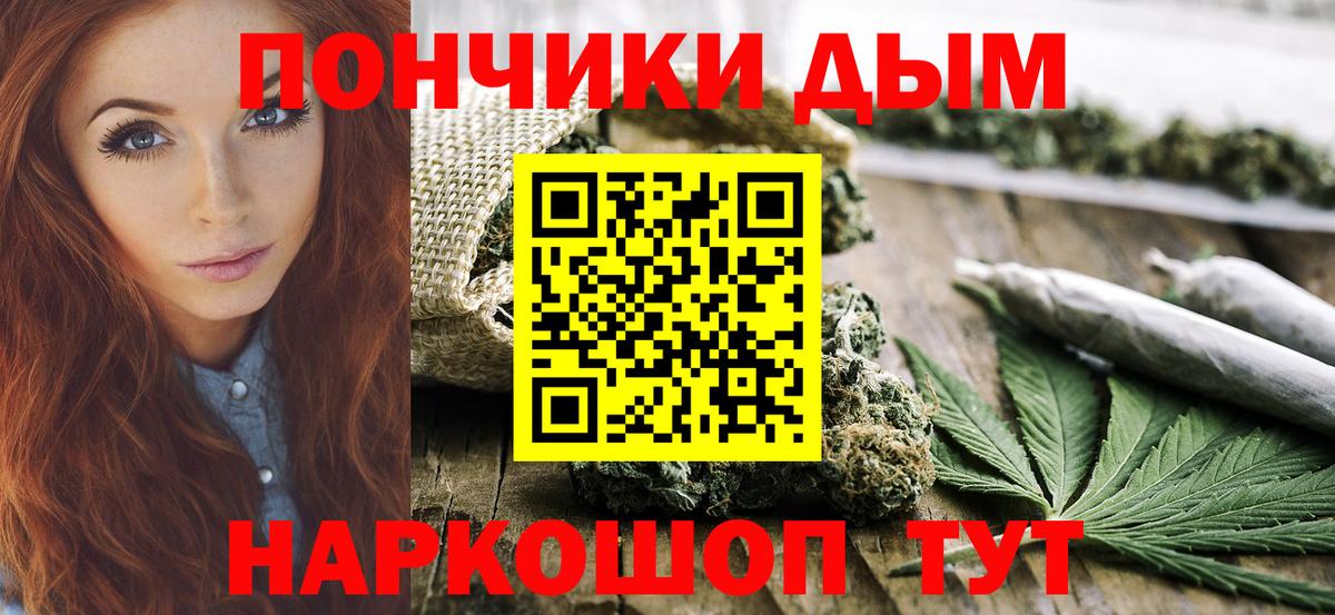 Бошки марихуана семена  Вход с VPN  Бошки марихуана марихуана  Бошки Шишки White Widow  Кумертау  Каннабис индика 